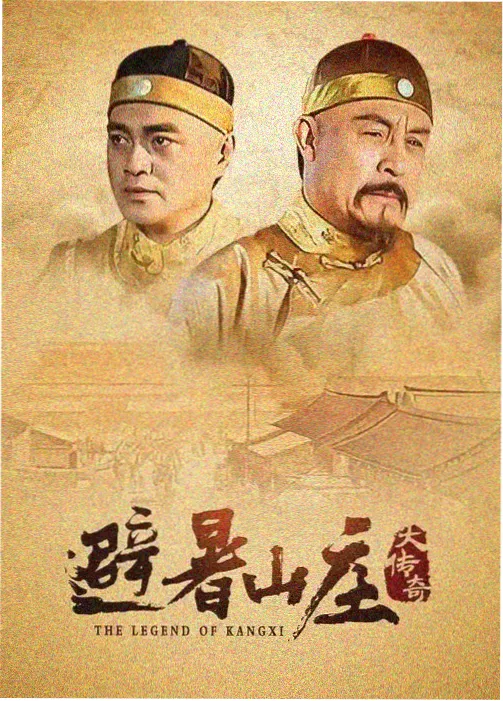 深海观测站高清动漫免费观看封面