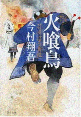 弦上月在线观看动漫封面