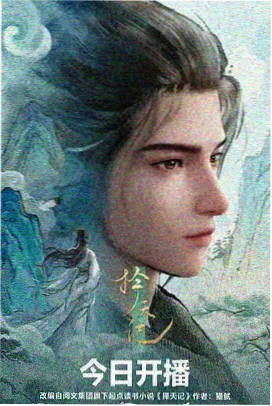 静默之城高清动漫免费观看封面