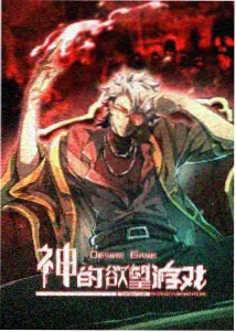 星轨列车热播榜缩略图