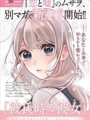 国漫原创题材发展趋势资讯配图